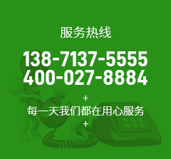 武漢工程吊頂廠家電話